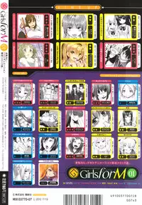 Girls forM Vol. 01