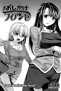 [Matsunami Rumi] Oshikake Fiancée Ch. 1-8 [English] [Lazarus H]