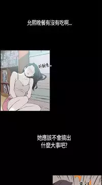 同居【chinese】1-20