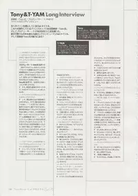 Tony Works Ciel Chronicle [Artbook]