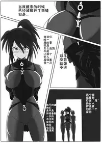 [Ochigan (Wabuki)] Jigen Teikoku Domigulas Vol. 1 [Chinese] [十字路口的恶魔个人汉化]