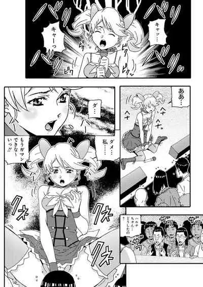 宇宙人に体の隅々まで調査されちゃう！？