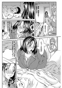 [Mu-min] Chichin Purin Purin