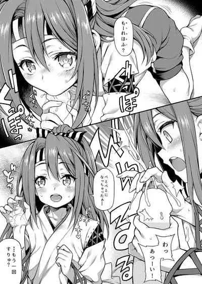 Uousaohkoku no KanColle Bon Soushuuhen+