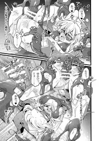 [Binbou Yusuri Express (Mochimako)] Douke no Kishi Lala Wisteria 01 ~ 06 [Digitial] (Ongoing)