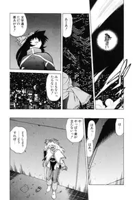 [Mitamori Tatsuya] Sarakuru Vol. 2 Reprint