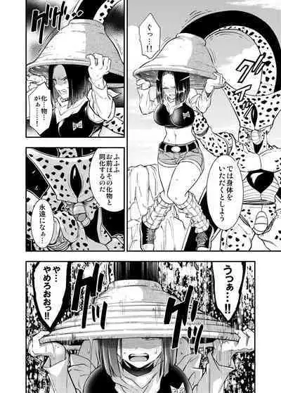 [Ameiro Biscuit (Susuanpan)] Cell no Esa ~Futanari Hen~ (Dragon Ball Z) [Digital]