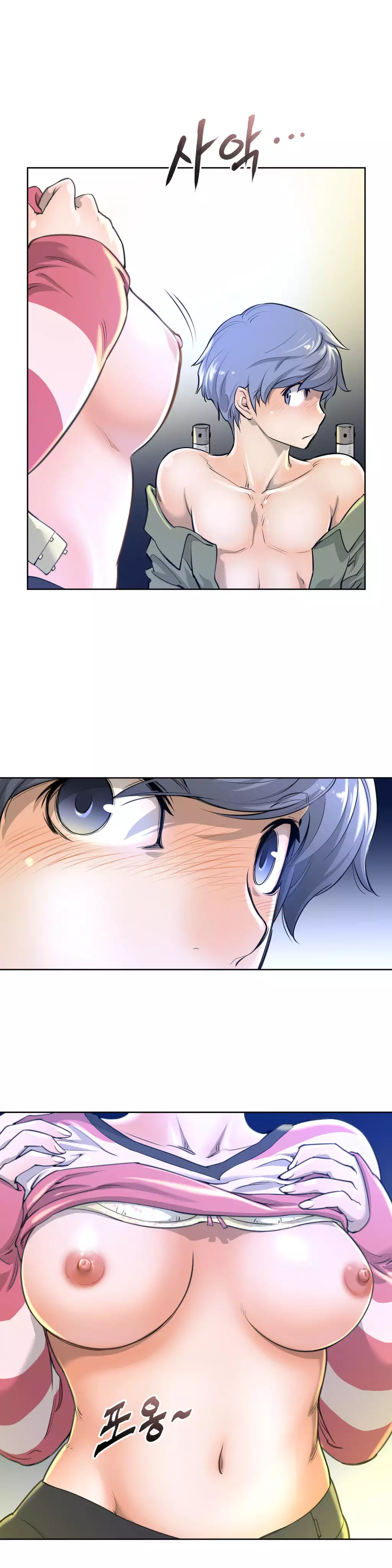 Perfect Half Ch.1-43