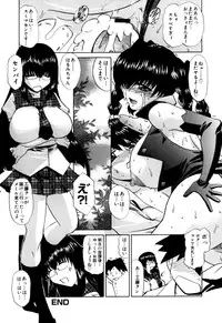 [Lazy Club] Senpai no Dorei Desu ~Senior's Slave~