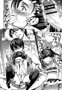 [Taira Issui] Zecchou Party ~ Party Blast