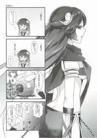 (C91) [hlz (Sanom)] Talt Talt Talt (Tree of Savior)