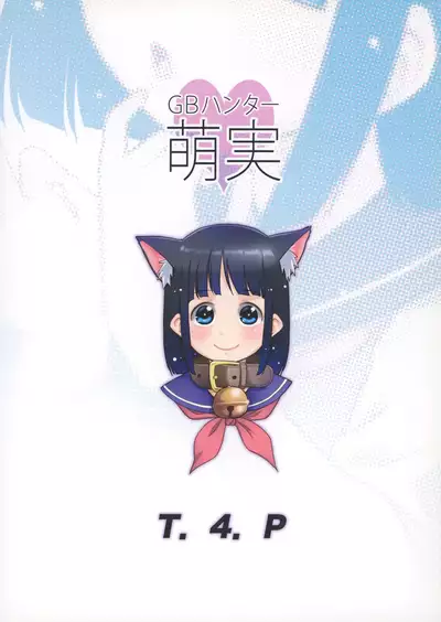 (COMITIA128) [T.4.P (Nekogen)] GB Hunter Moemi [English] [SquigglesJP]