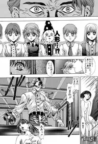 [Fujima Takuya] Judgement