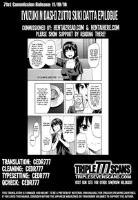 [Yuzuki N Dash] Zutto Suki Datta Epilogue (Zutto Suki Datta) [English] [TripleSevenScans]