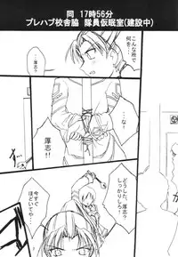 (SC11) [VENOM (ZIN)] PoIsonlx version β (Gunparade March)