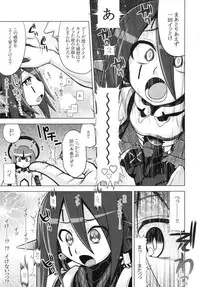 (SC49) [Kazeuma (Minami Star)] Sekaiju no Anone 14 (Etrian Odyssey III)