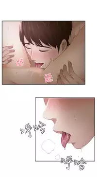 [魂月廊&TEAM 空心菜]本能解决师 Ch.1~8 [Chinese]中文