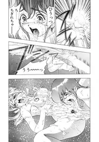 [Hirohisa Onikubo] Party ga Hajimaru