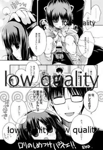 Berry Berry Strawberry