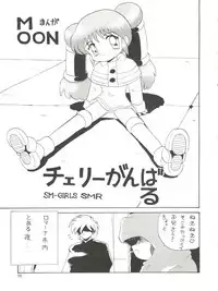 [Momo no Tsubomi (Various)] Lolikko LOVE 4 (Various)