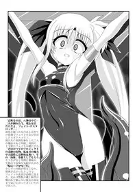 [Unblock! (Yaeba)] Seijo Chinkonka (Mahou Shoujo Lyrical Nanoha) [Digital]