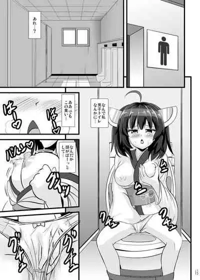 Mahou Shoujo Kiri-tan Inmon Kokuin