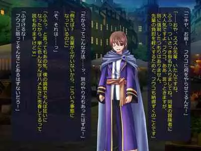 Netorare Isekai Teni "Kawatte Iku Kanojo o Browser de Mite Iru Koto Shika Dekinai"