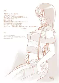 [Fancy Free, Kodomo no Koe (Same)] Nao Kichi (Mai-HiME) [Digital]