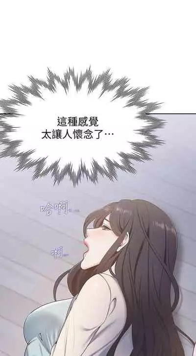 【周五连载】渴望:爱火难耐（作者：Appeal&格子17） 第1~24话