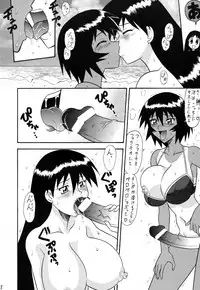 (C62) [Mutsuya (Mutsu Nagare)] Sugoi Ikioi 11 (Azumanga Daioh)