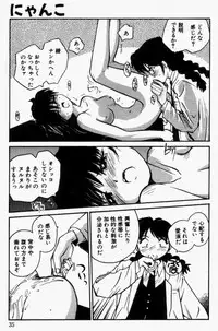 [RaTe] For New Ecstasy Life