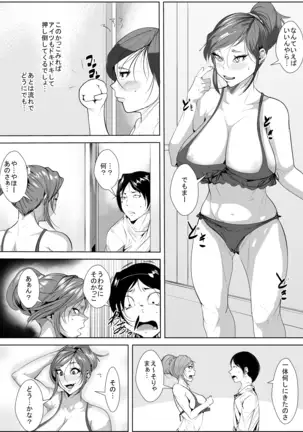 Dōtei ga bakanisareru sekai de haha no toru kōdō wa…