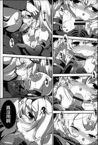 [Otooto Kanata] Under☆C [Chinese] [篆儀通文書坊漢化]