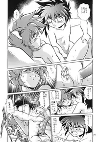 (CR27) [Studio Katsudon (Manabe Jouji)] Okonomi Lunch Box vol.1