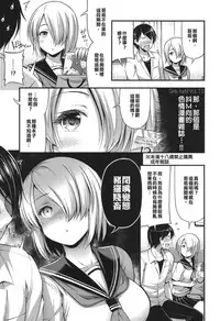 [Noise] Chuugakusei Sadistic (COMIC LO 2017-12) [Chinese] [哥哥射滿整個子宮的的滾燙精液漢化組] [Digital]