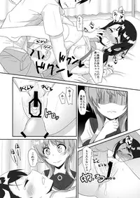 [Torinabe (Cla)] Ono x Tachi! (Nisekoi) [Digital]