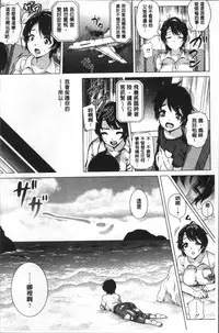 [Yokkora] Love Muchi! [Chinese]