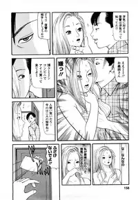 [Tomoda Hidekazu] Hitozuma… Anata Gomennasai