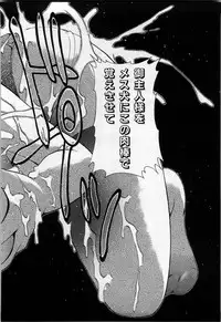 [Hodumi Kaoru] shirumani