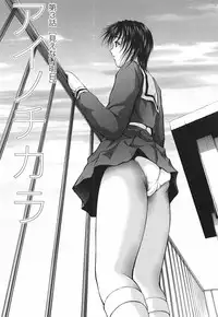 [Sakaki Naomoto] Ai no Chikara