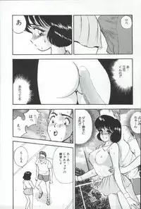 [AKIRA] ADRENAR BLUE