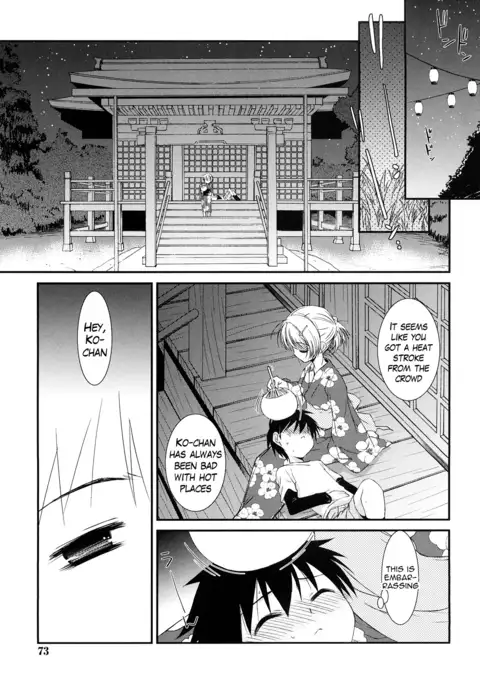 Lipstick Ch. 1-7 {Hennojin}