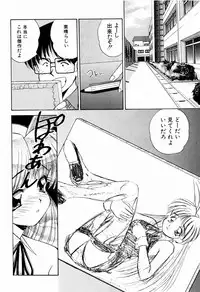 [Marugoto Ringo] Marmalade Jam