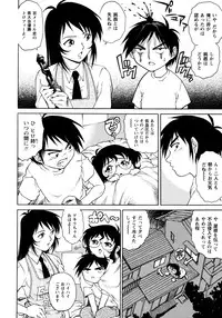 [Yanagawa Rio] Doutei Style!