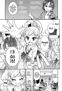 [Shiwasu no Okina] Ero Pippi Ch.1-2 [English]