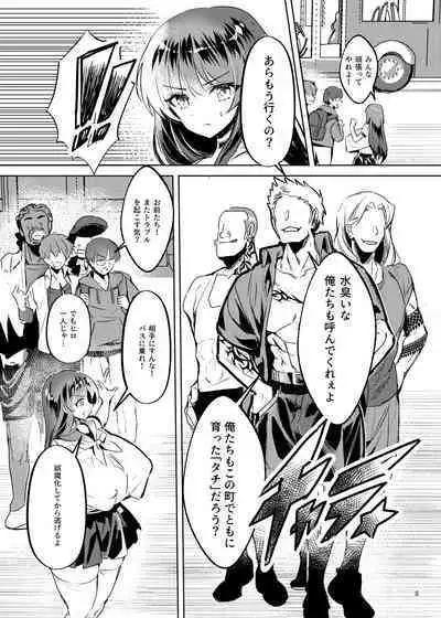 Akogareta Hero o Haramaseta