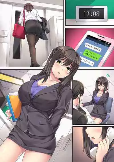 [Rip@Lip (Mizuhara Yuu)] Claim Seishori Joshi Shain 2 ~Shazai Shucchou~ [Digital]