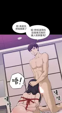 [SSAEM]我的M属性学姐 EP.1(正體中文)高畫質版本