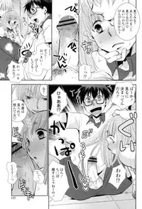 [RI-RU-] Shoujo-tachi wa Mitsu o Musaboru [Digital]