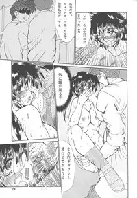 (C58) [Parupunte (Fukada Takushi)] F-37 (Gate Keepers)